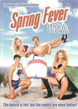 《劳德代尔》：一段关于欲望、背叛与救赎的迷离故事，你准备好沉沦了吗？