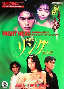 午夜凶铃前传？《七夜怪谈：少女的怨念》揭秘贞子身世之谜，挑战你的恐怖底线！