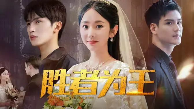 《胜者为王》：热血青春的友情岁月，兄弟情义与梦想的抉择 | 古惑仔系列经典