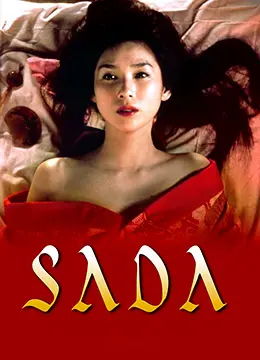 《感官新世界》：颠覆认知！一部让你直呼过瘾的科幻恐怖佳作