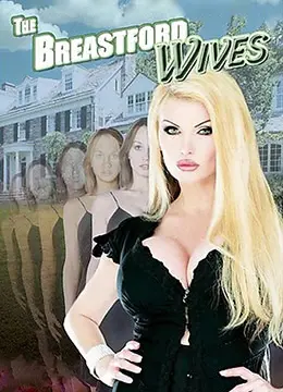 《丰乳镇娇妻》：超越情色的社会寓言，女性困境与时代印记的深刻描摹