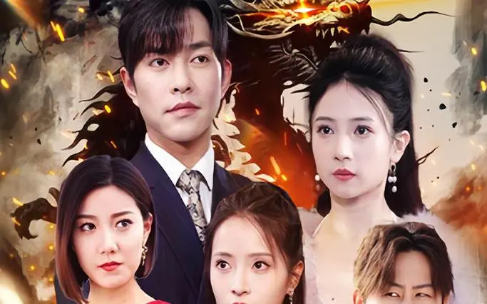 《狂龙出狱：从退婚开始》：当被侮辱的王者归来，复仇之路燃爆！