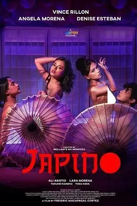 揭秘日本舞女的魅力世界：传统舞蹈如何映照现代日本文化与女性命运